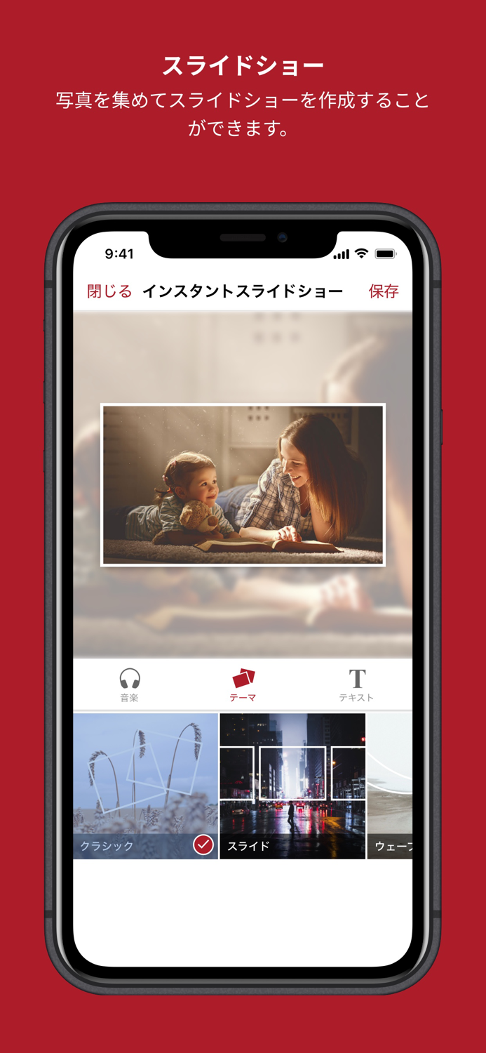 PicStorage ‐カメラのキタムラ クラウドサービス‐