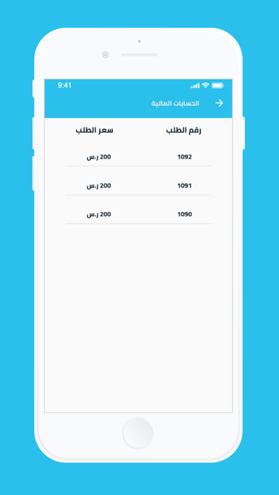 Awamer Salon (Provider) Screenshot