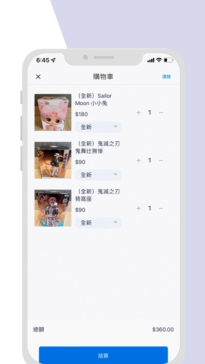 Sega House screenshot-3