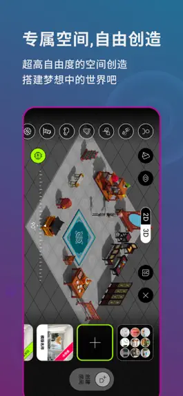 Game screenshot SpaceU apk