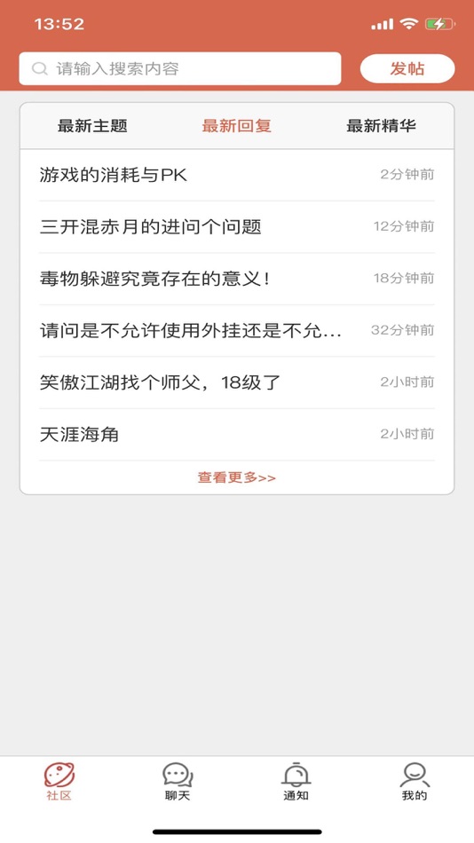 #1. 忆原始社区 (iOS) Podle: 静艳 位