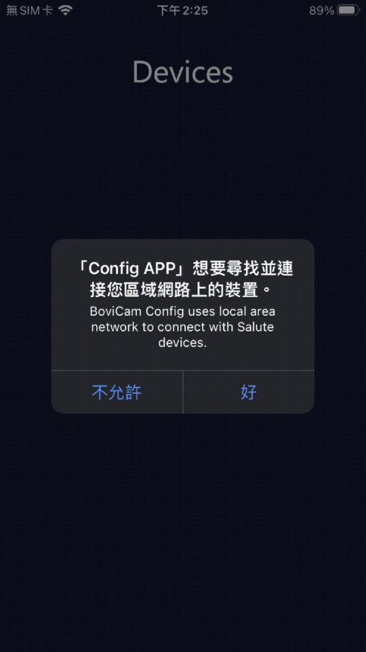 #1. BoviCam Config (iOS) 由: BOVIA Co., Ltd