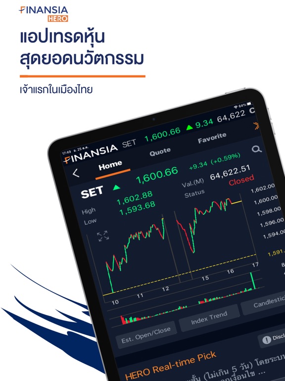 Screenshot #4 pour Finansia HERO