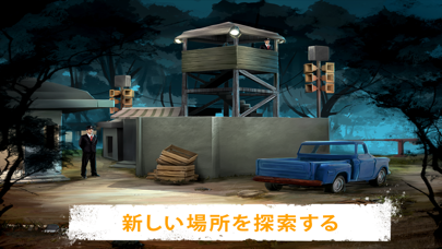 Prison Escape Puzzle Adventureのおすすめ画像1