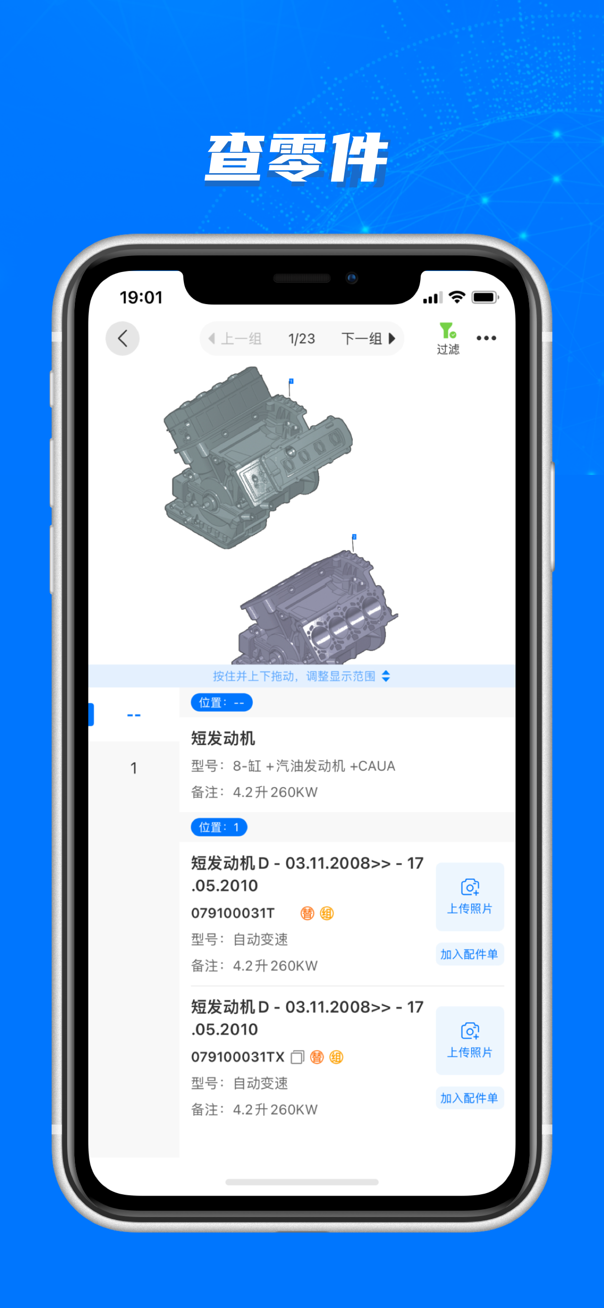 零零汽