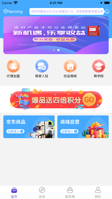 锐思零创