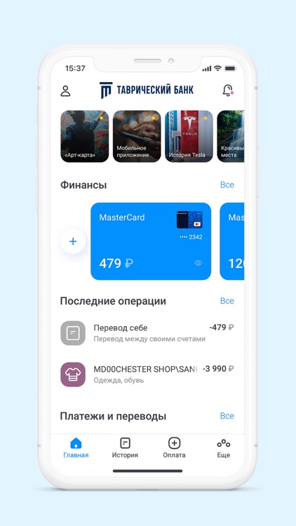 Таврический