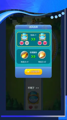 Game screenshot 炮打水果-挑战 apk