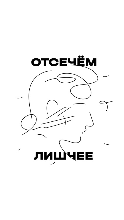 Мужская парикмахерская Hairurg