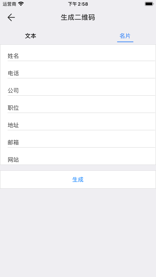 #4. 久久浏览器-好用的双屏浏览工具 (iOS) 由: 彦林 赵