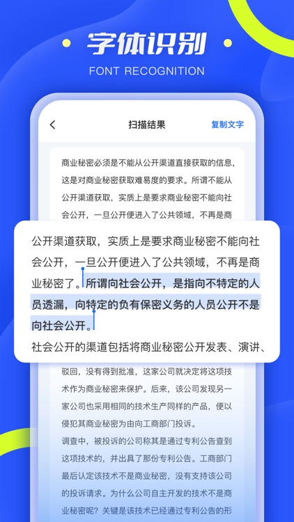 发票查验-发票扫描&文件扫描全能助手