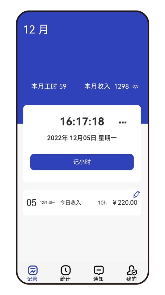 #2. GUTING (iOS) 由: 亭 古