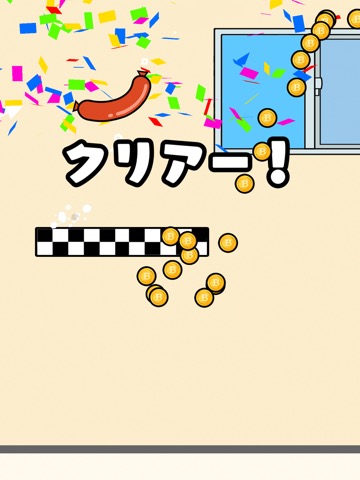 それいけソーセージ！ - 暇つぶしアクションゲーム -のおすすめ画像3