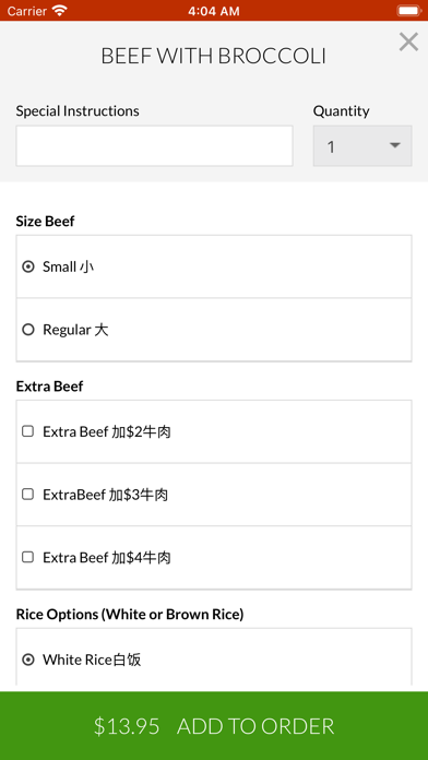 California Wok Chinese Cuisine Screenshot