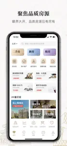 丽兹行豪宅-买卖新房二手房别墅四合院房产平台 screenshot #1 for iPhone