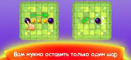 Game screenshot Smash Balls Тренируй свой мозг mod apk