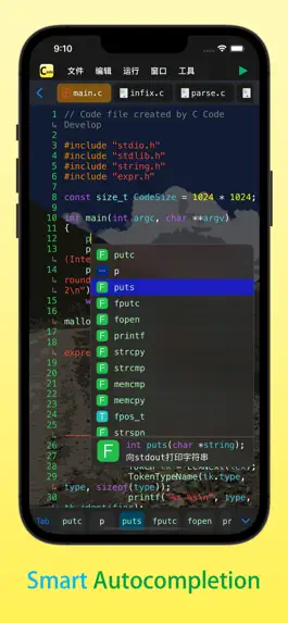 Game screenshot C Code Develop mod apk