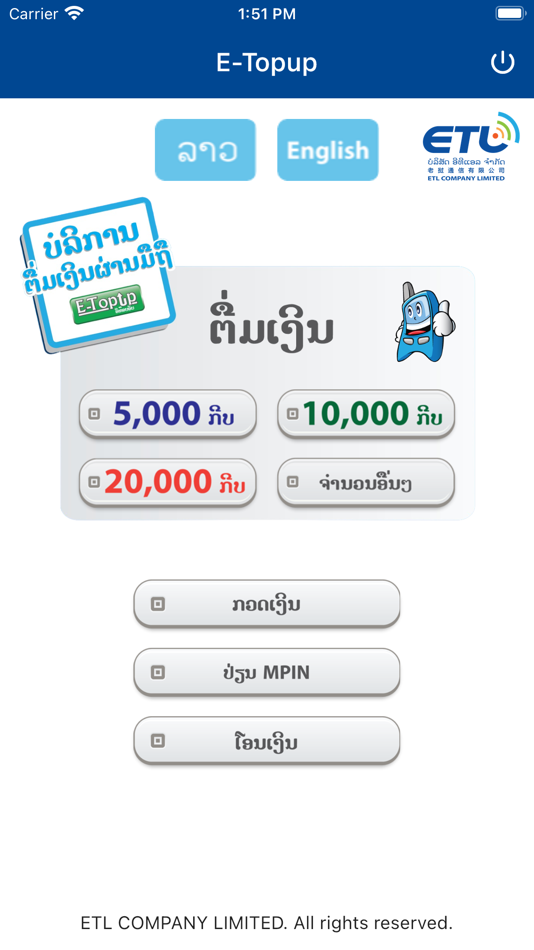 #1. E-Topup ETL (iOS) 게시자: Keoviengthen Vongthongchith