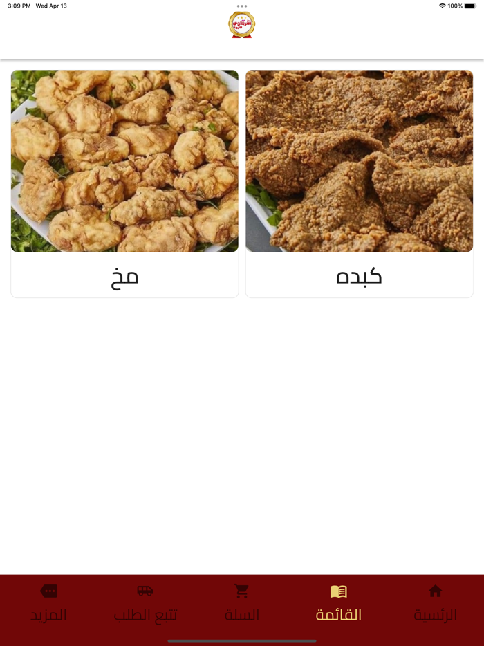 شرقاوي النزهة
