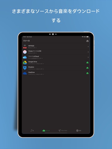 Cloud Music オフライン音楽プレーヤーのおすすめ画像3