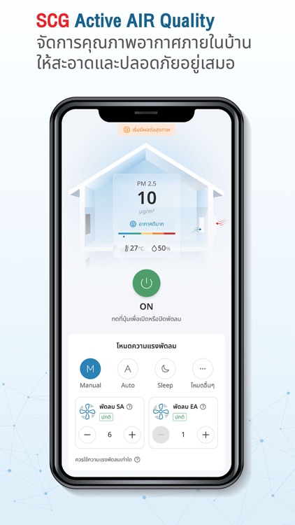 Smart Living+ screenshot-4