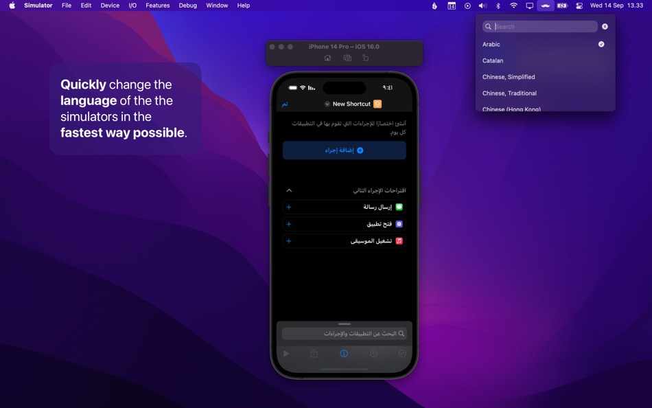 #4. MuStatusBar (macOS) 由: Peter Gammelgaard
