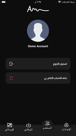 Game screenshot Arab Medicine hack
