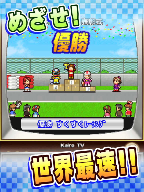 Grand Prix Storyのおすすめ画像1