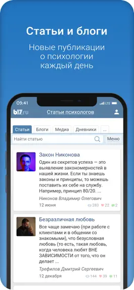 Game screenshot B17.ru apk