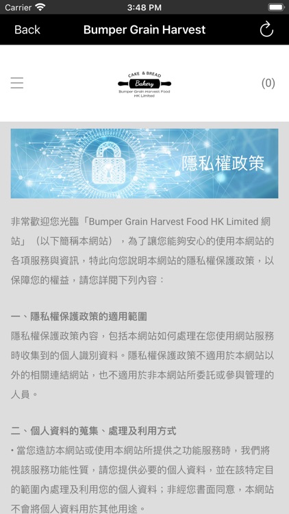 Bumper Grain Harvest