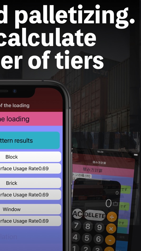 #2. Easy-PalletStackingCalculator (iOS) 由: Yuji Tanaka
