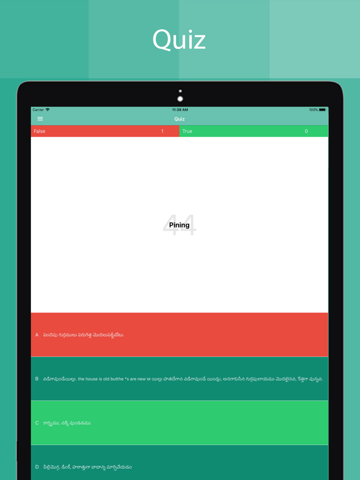 Telugu Dictionary Offline