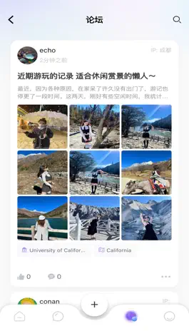 Game screenshot GuiGui-留学生社交元宇宙 apk