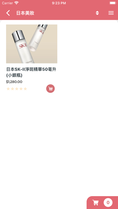 App screenshot