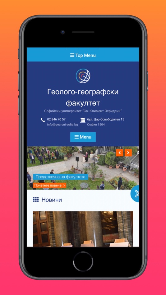 #3. GGF - Sofia University (iOS) 由: Alfastack Ltd.