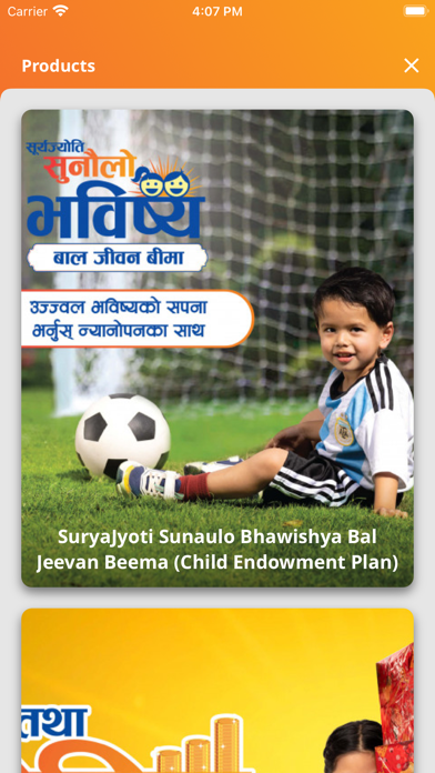 SuryaJyoti Life Insurance Screenshot