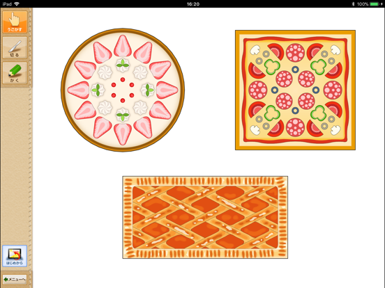 Screenshot #5 pour QB説明　２年　分数