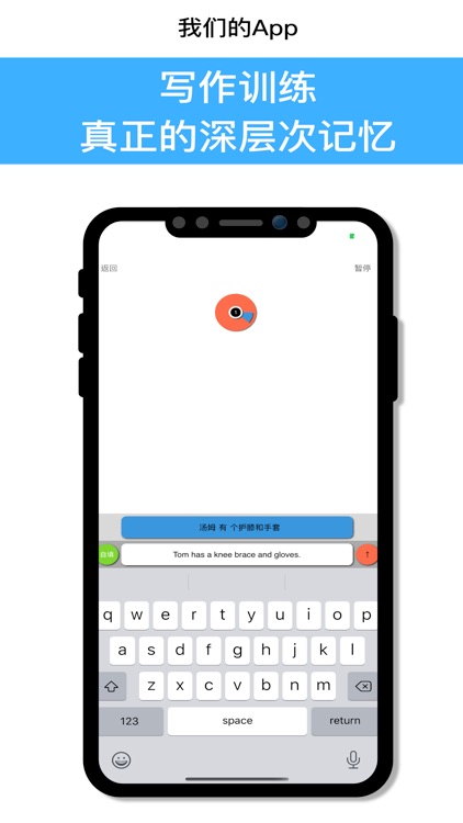 语法大王-每日英语阅读口语练习 screenshot-5