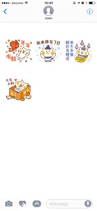 小貓咪貼圖【聖誕節&過年】 screenshot #5 for iPhone
