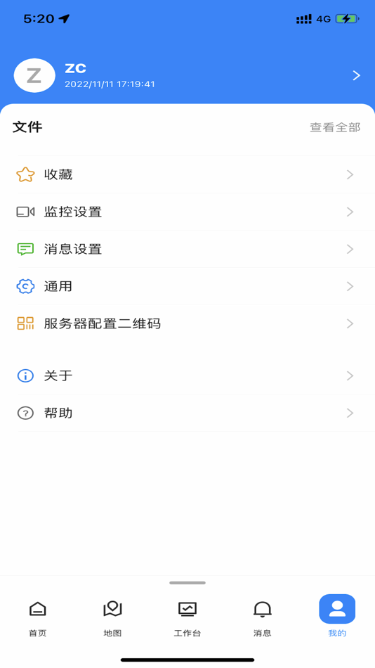 #3. 泰达公寓 (iOS) 由: 天堃 刘