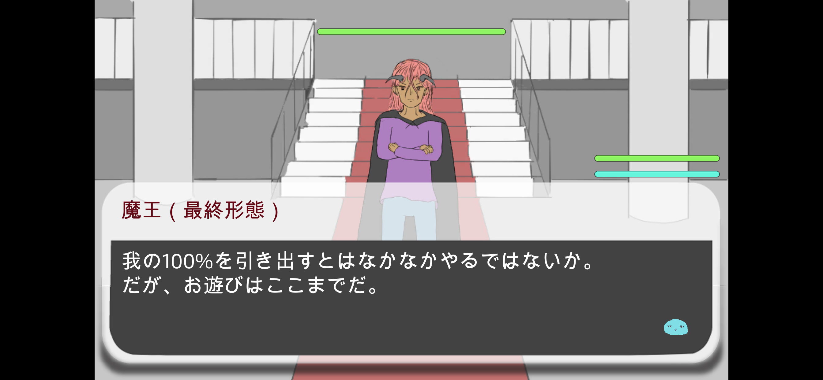 すぐ終わるRPG
