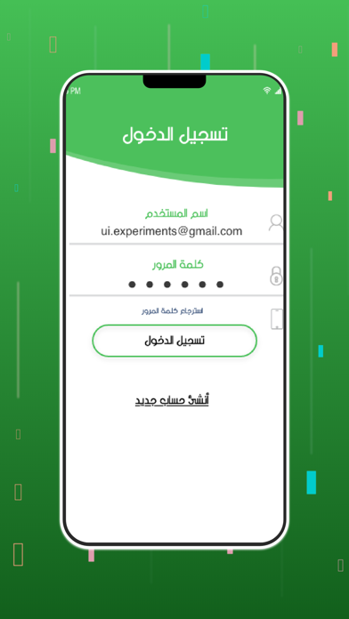 Essayist Screenshot