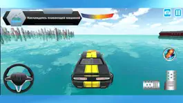 Game screenshot Плавающая машина -водные гонки mod apk