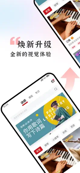 Game screenshot 哇雅 mod apk