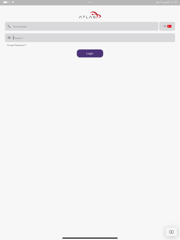 Screenshot #4 pour Atlas Port