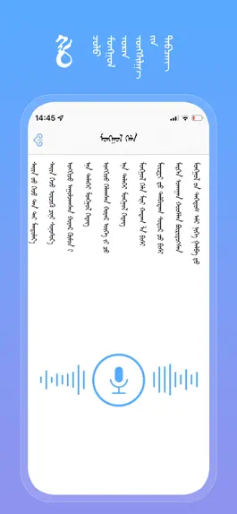 Game screenshot Hele Mongolian Poetry Platform hack
