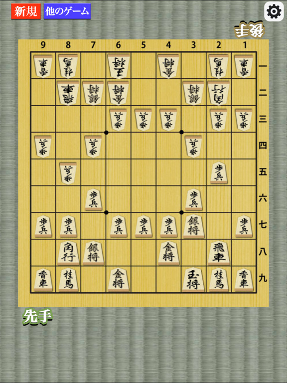 どこでも将棋（しょうぎ）のおすすめ画像2