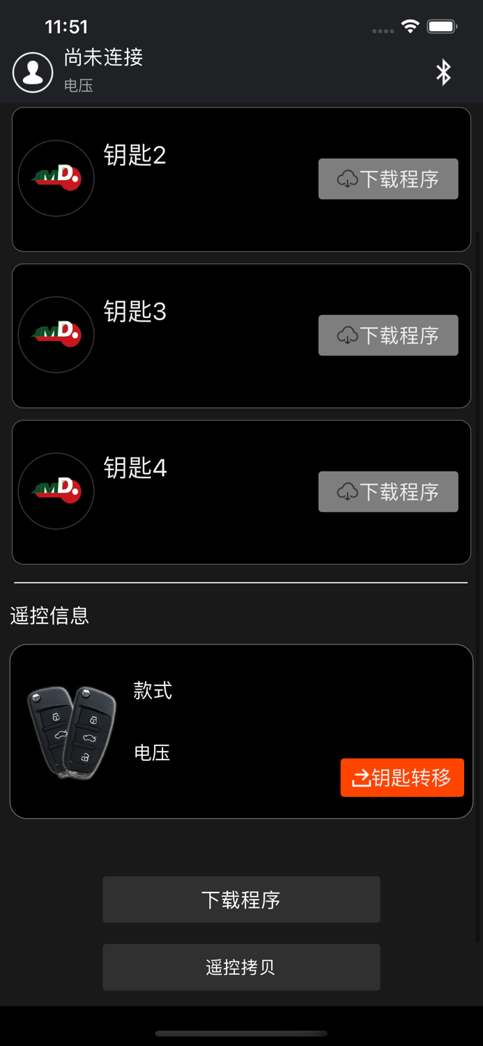 魔术师子机-创新不加价