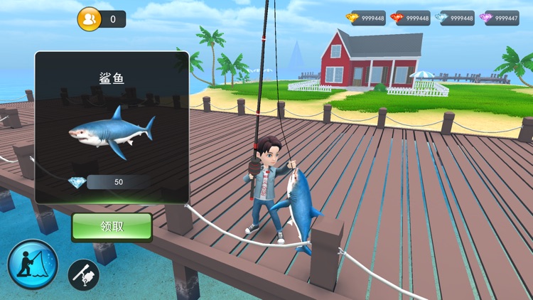 海岛奇遇元宇宙 screenshot-3