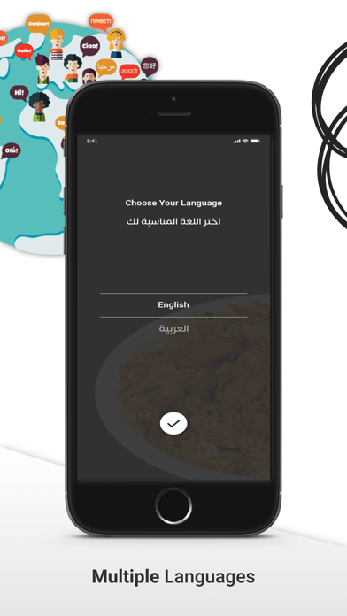 Alraqi Tourist Restaurants Screenshot
